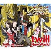 New World(初回生産分)