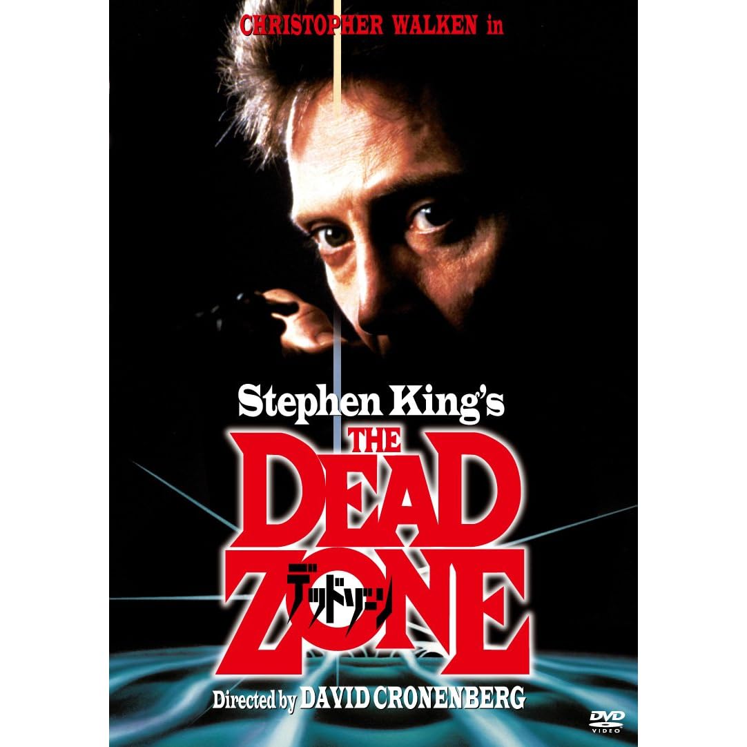 【有名作以外で】あまり知られていないスティーブン・キング原作の良作映画まとめ NAVER まとめ