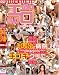 エロ盛りMAX!! 中出しVS手コキ [DVD]