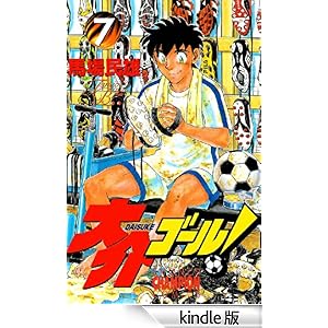 ���S�[���I�@�V ���N�`�����s�I���E�R�~�b�N�X