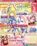 TECH GIAN (テックジャイアン) 2009年 03月号 [雑誌]