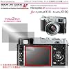 �v���K�[�h�`�e for FUJIFILM X10 - X100 �h�w�䐫�ی����t�B���� / DCDPF-PGFPX100