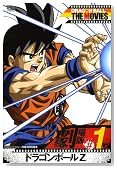 DRAGON BALL THE MOVIES #01 �h���S���{�[��Z�̃C���[�W���g�傷��