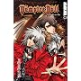 Vampire Doll 6: Guilt-na-zan