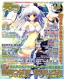 E☆2 (えつ) 2009年 01月号 [雑誌]