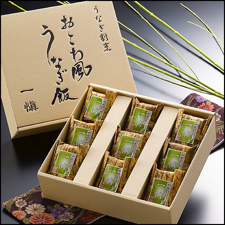 うなぎ割烹「一愼」おこわ風うなぎ飯９個入【父の日ギフト・プレゼント】