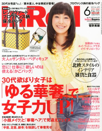 In Red (�����å�) 2012ǯ 06��� [����]