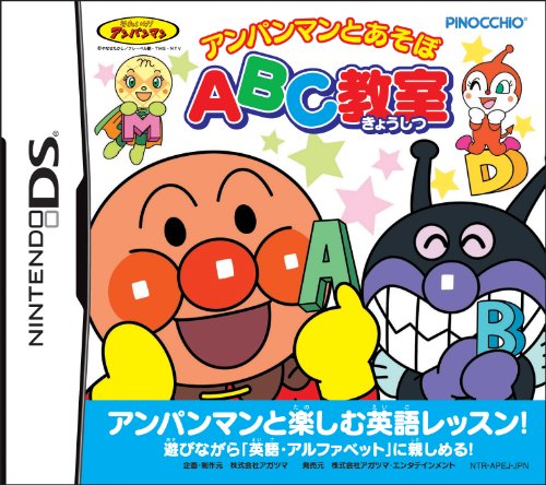 �A���p���}���Ƃ����� ABC����(���T����)