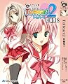 ToHeart2 û�Խ�2