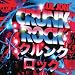 Crunk Rock