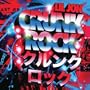 Crunk Rock