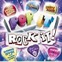 Pop It Rock It!