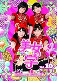 ������Vol.10 [DVD]