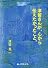 津留さんが、心から伝えたかったこと。