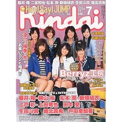 Kindai (�L���_�C) 2009�N 07���� [�G��]