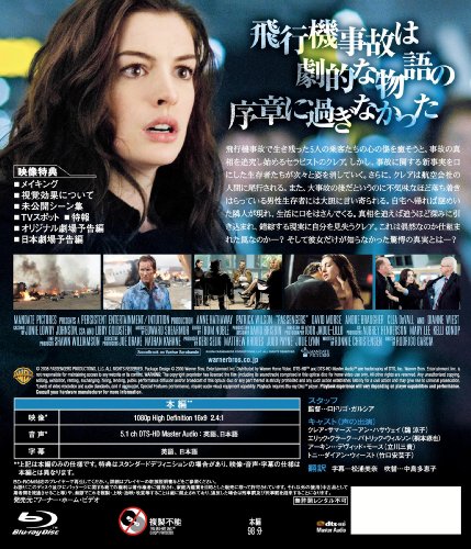 パッセンジャーズ [Blu-ray]