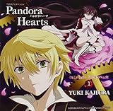 TBSアニメーション「PandoraHearts」オリジナルサウンドトラック1