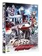 ウルトラマン VS 仮面ライダー [DVD]