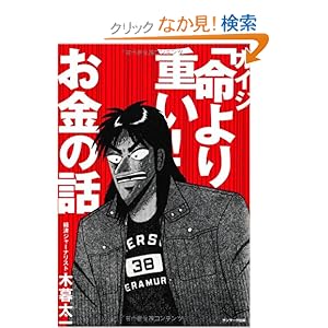 中古が好きブログ 2013年8月