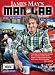 James May's Man Lab Series 2