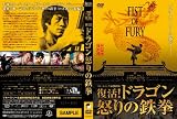 �ե����ȡ����֡��ե塼�꡼~����!�ɥ饴���ܤ��Ŵ��~ [DVD]