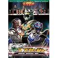 GO!GO!���_�}�u���[�V���[ TOKYO SPECIAL 2011 [DVD]