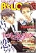 B's-LOG (ビーズログ) 2008年 12月号 [雑誌]