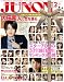 JUNON (����Υ�) 2012ǯ 02��� [����]