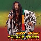 DEEP WITHIN
