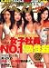 ザ・ベスト MAGAZINE Special (マガジン スペシャル) 2008年 09月号 [雑誌]