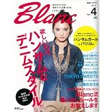 Blanc（ブラン）No.4