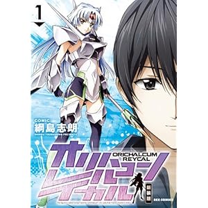 �I���n���R�� ���C�J�� �V���� (1) (ID�R�~�b�N�X REX�R�~�b�N�X)