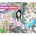 Song 4 Mutya (Out of Control)