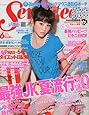 Seventeen