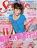 Seventeen