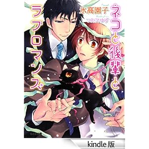 �l�R�ƌ�y�ƃ��u���}���X ����������