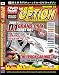 JDM Option: Fuji Wet/Dry Drift Stage -- Epoch Car Build