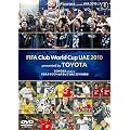 TOYOTA プレゼンツ FIFAクラブワールドカップ UAE 2010 総集編 [DVD]