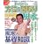 �����Dr.�R�p�̕��ʂƊԎ�蕗�� (���p�S��)