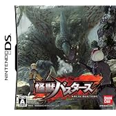 怪獣バスターズ 特典 パスワード付き極秘レシピカード付き