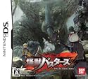 怪獣バスターズ 特典