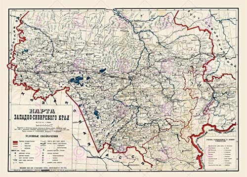 MAP 1931 SOVIET OGIZ WEST SIBERIA PROVINCE USSR REPLICA POSTER PRINT PAM0481