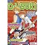 DAISUKI 57 10/2007: Lifestyle made in Japan