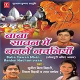 Ashwa Megh Yagya Ke Fal
