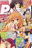 DRAGON AGE Pure (ドラゴンエイジピュア) 2007年 12月号 [雑誌]