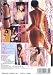 ����ҤȤ� ���塼�ƥ���H [DVD]