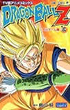 TV�ǥ��˥ᥳ�ߥå��� DRAGON BALL Z ���륲������ 3 (�����ץ��ߥå���)