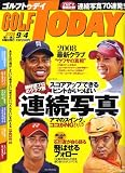 GOLF TODAY (����եȥ��ǥ�) 2008ǯ 9/4�� [����]
