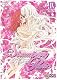ストロベリー・パニック 9 通常版 [DVD]