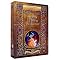 DISNEY COLLECTOR partie 1